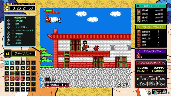 アクションRPG「ジャレコレ ファミコン編:西遊記ワールド」がSwitchで発売!12月26日には「ジャレコレ ファミコン編:ピザポップ」も登場の画像