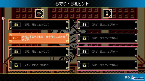 アクションRPG「ジャレコレ ファミコン編:西遊記ワールド」がSwitchで発売!12月26日には「ジャレコレ ファミコン編:ピザポップ」も登場の画像