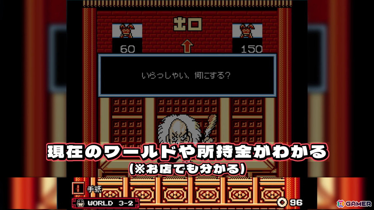 アクションRPG「ジャレコレ ファミコン編:西遊記ワールド」がSwitchで発売!12月26日には「ジャレコレ ファミコン編:ピザポップ」も登場の画像