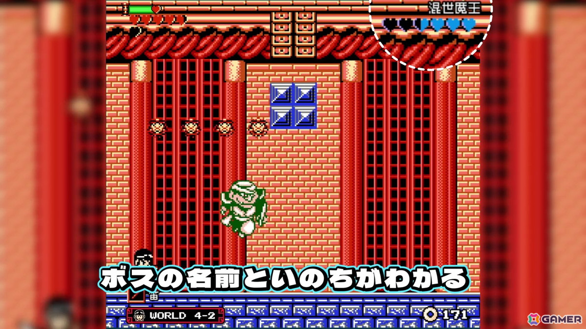 アクションRPG「ジャレコレ ファミコン編:西遊記ワールド」がSwitchで発売!12月26日には「ジャレコレ ファミコン編:ピザポップ」も登場の画像