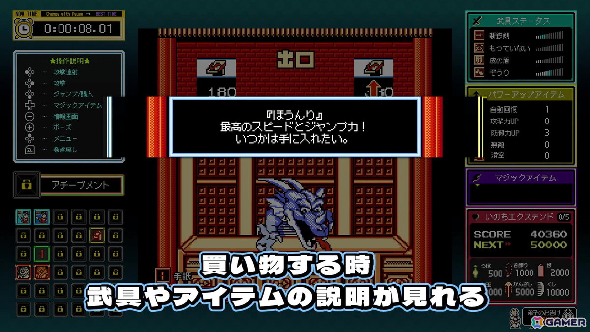 アクションRPG「ジャレコレ ファミコン編:西遊記ワールド」がSwitchで発売!12月26日には「ジャレコレ ファミコン編:ピザポップ」も登場の画像