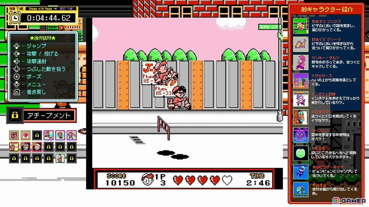 アクションRPG「ジャレコレ ファミコン編：西遊記ワールド」がSwitchで発売！12月26日には「ジャレコレ ファミコン編：ピザポップ」も登場の画像26