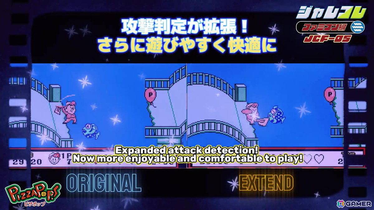 アクションRPG「ジャレコレ ファミコン編：西遊記ワールド」がSwitchで発売！12月26日には「ジャレコレ ファミコン編：ピザポップ」も登場の画像30
