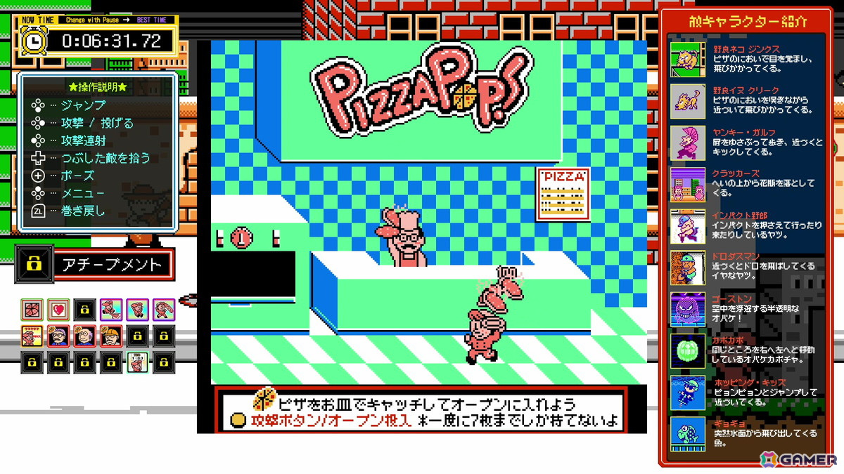 アクションRPG「ジャレコレ ファミコン編:西遊記ワールド」がSwitchで発売!12月26日には「ジャレコレ ファミコン編:ピザポップ」も登場の画像