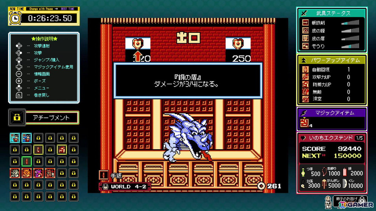 アクションRPG「ジャレコレ ファミコン編：西遊記ワールド」がSwitchで発売！12月26日には「ジャレコレ ファミコン編：ピザポップ」も登場の画像4