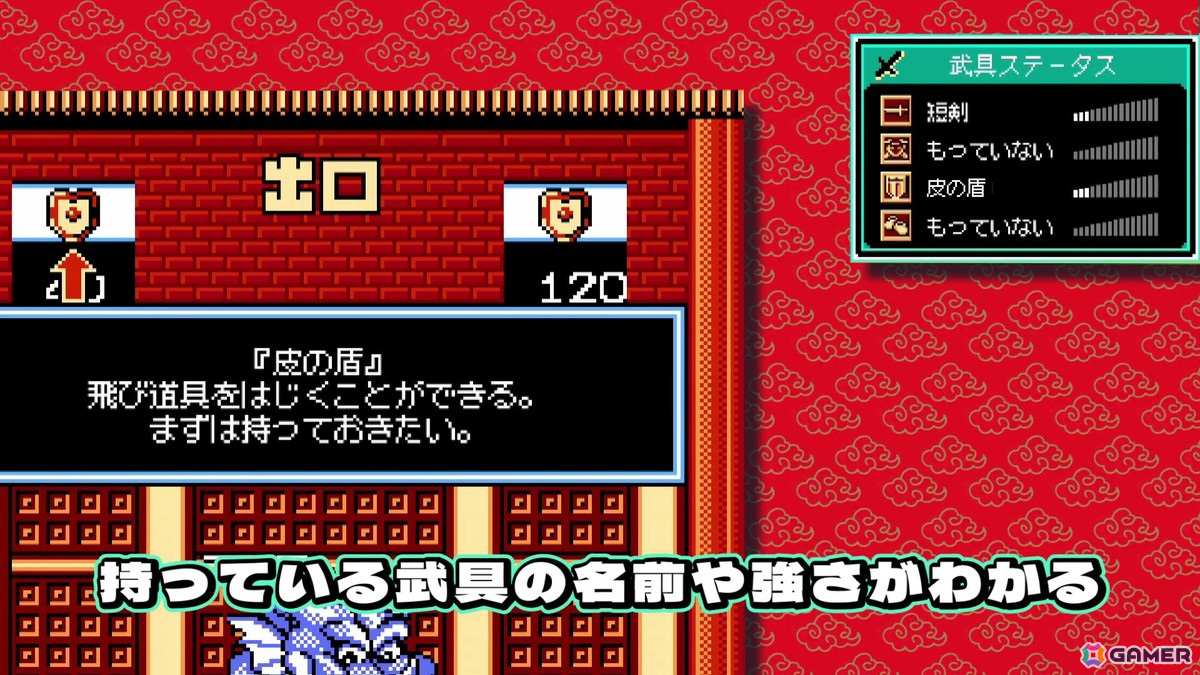 アクションRPG「ジャレコレ ファミコン編:西遊記ワールド」がSwitchで発売!12月26日には「ジャレコレ ファミコン編:ピザポップ」も登場の画像