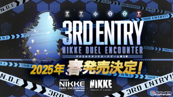 「勝利の女神：NIKKE」アクリルスタンドカードゲームの第3弾「NIKKE DUEL ENCOUNTER 3rd ENTRY」が来春発売決定！の画像1
