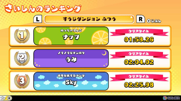 「どこかで見たあのゲームたちを棒人間で作ってみたけれど、果たしてあなたはクリアできるのか？1+2」が発売！全10種類、合計500ステージの“あのゲー”を収録の画像