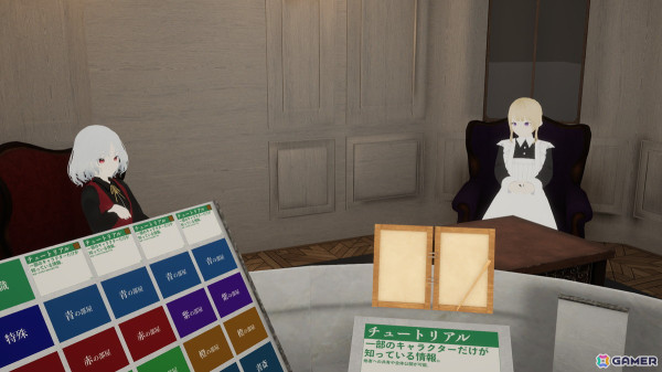 “映画の主人公体験”ができるVRマーダーミステリー「煤の悪魔の殺人」クラウドファンディングが開始！3Dで再現された焼殺事件現場から真相へ辿り着こうの画像3