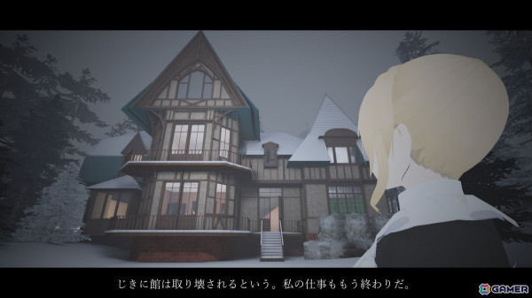 “映画の主人公体験”ができるVRマーダーミステリー「煤の悪魔の殺人」クラウドファンディングが開始！3Dで再現された焼殺事件現場から真相へ辿り着こうの画像4