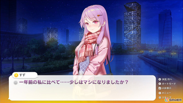 「SOME SOME コンビニエンスストア」今野すずとのエンディング後の物語を描いたDLC「今野すずアフターストーリー」が配信！の画像