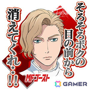 「頭文字D THE ARCADE」12月19日よりTVアニメ「MFゴースト」コラボで新コンテンツ追加開催！の画像15