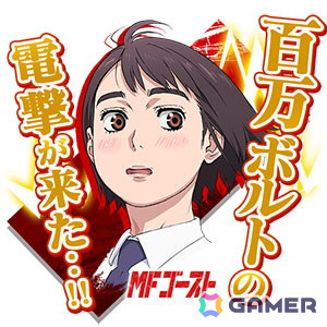 「頭文字D THE ARCADE」12月19日よりTVアニメ「MFゴースト」コラボで新コンテンツ追加開催！の画像