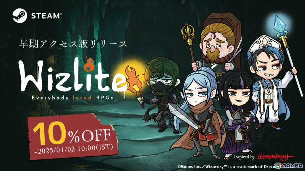 「ウィザードリィ」ライクなローグライトRPG「Wizlite」の早期アクセスが開始！支給品システムなど今後のアップデート予定も公開の画像1