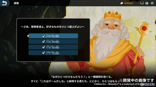 「ウィザードリィ」ライクなローグライトRPG「Wizlite」の早期アクセスが開始！支給品システムなど今後のアップデート予定も公開の画像3