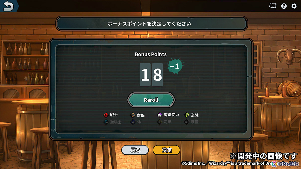 「ウィザードリィ」ライクなローグライトRPG「Wizlite」の早期アクセスが開始！支給品システムなど今後のアップデート予定も公開の画像
