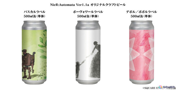 アニメ「NieR:Automata Ver1.1a」の楽曲をレシピに聴かせ熟成したクラフトビール「パスカル」「ボーヴォワール」「デボル／ポポル」が12月20日より販売！の画像2