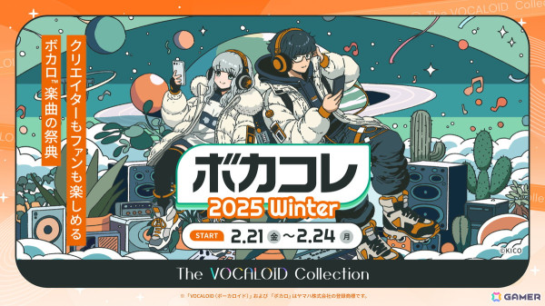 ボカロイベント「The VOCALOID Collection ～2025 Winter～」の詳細が発表！「プロセカ」「まいまいまいごえん」とのコラボが決定の画像1