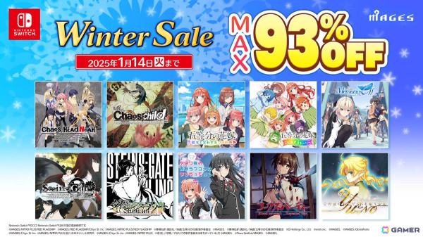 初セールの「CHAOS」シリーズや「五等分の花嫁」作品など計31タイトルが最大93%オフになる「MAGES.ウインターセール2024」がSwitch向けに開催！の画像1