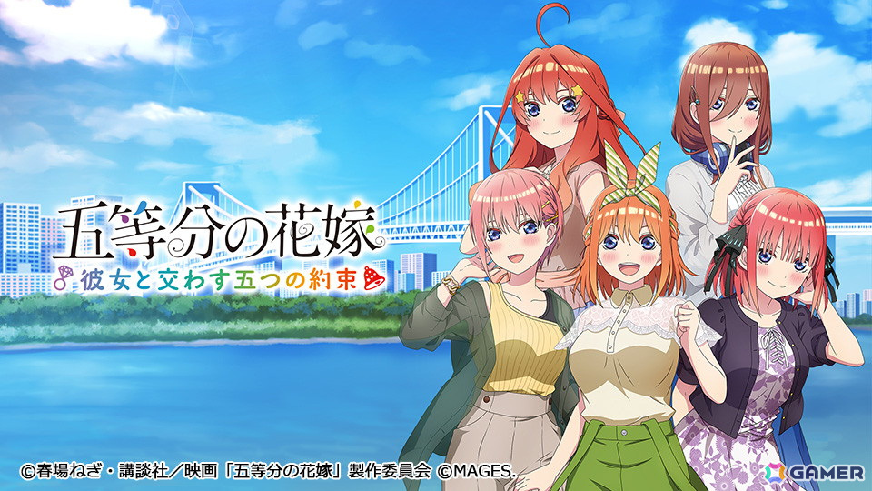 初セールの「CHAOS」シリーズや「五等分の花嫁」作品など計31タイトルが最大93%オフになる「MAGES.ウインターセール2024」がSwitch向けに開催！の画像5