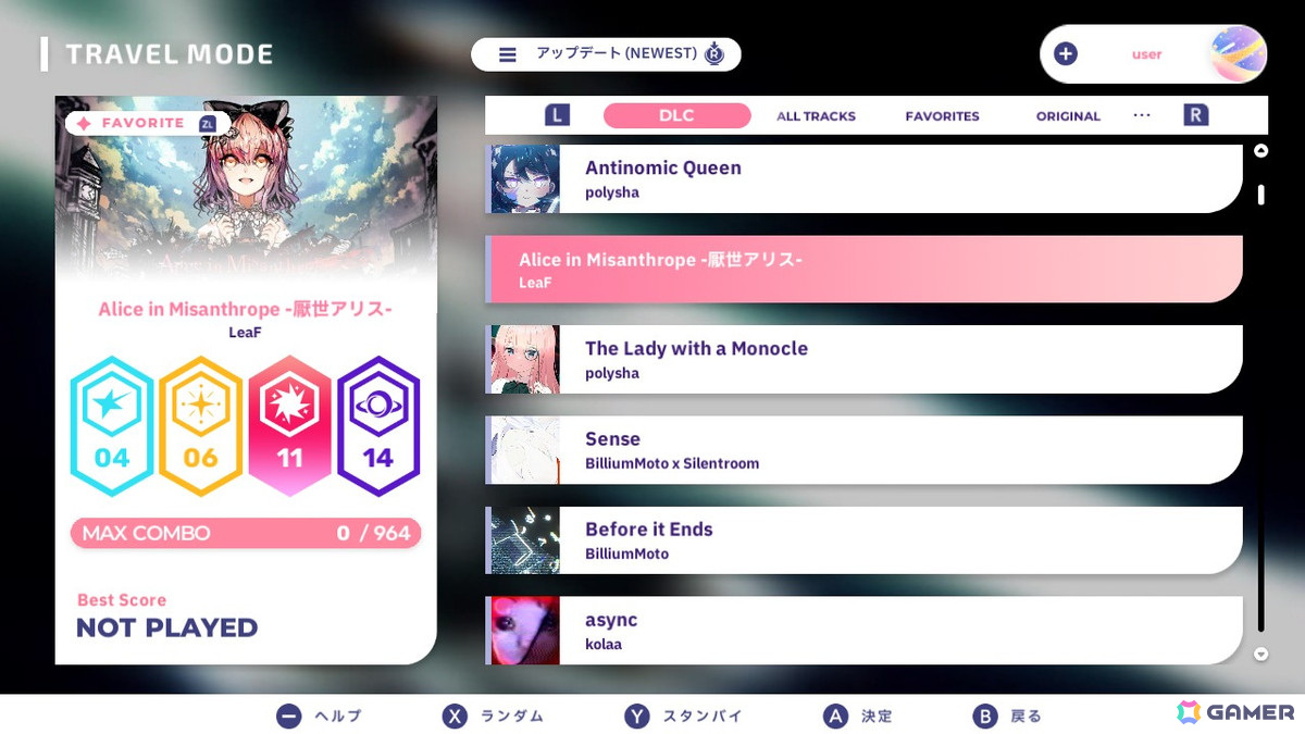 「シクスターゲート・スタートレール」Switch版にて新楽曲パック「ディストピアパック」が配信！の画像8