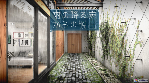 脱出ゲーム「雨の降る家からの脱出」がSwitchで配信！半額の490円（税込）となるセールが実施中の画像1