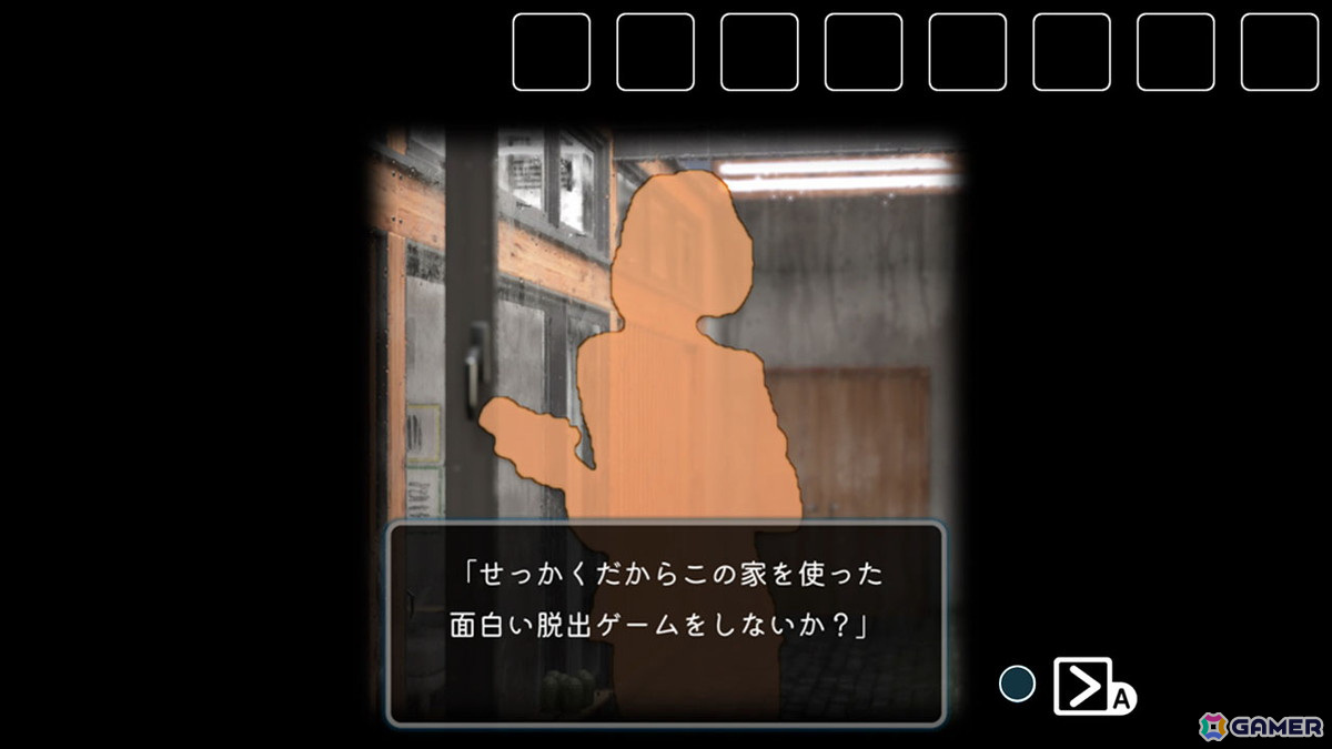 脱出ゲーム「雨の降る家からの脱出」がSwitchで配信！半額の490円（税込）となるセールが実施中の画像4
