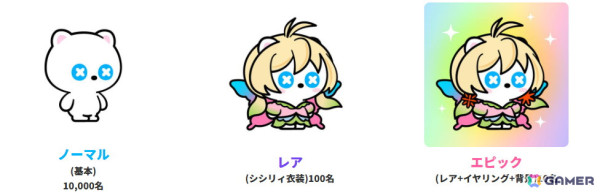 「スカイガレオン」シリーズを題材にしたパズルゲーム「パズルスカイガレオン」がスマホ向けに配信！将来的にはWeb3展開も予定の画像4
