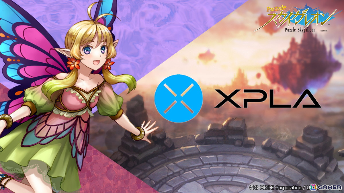 「スカイガレオン」シリーズを題材にしたパズルゲーム「パズルスカイガレオン」がスマホ向けに配信！将来的にはWeb3展開も予定の画像