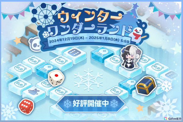 「雀魂」新雀士の元宵（CV：東山奈央）、非名（CV：岸尾だいすけ）が登場！二之宮花などの新着せ替えもの画像1