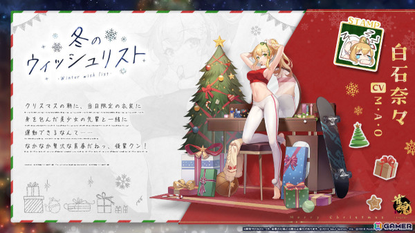 「雀魂」新雀士の元宵（CV：東山奈央）、非名（CV：岸尾だいすけ）が登場！二之宮花などの新着せ替えもの画像11