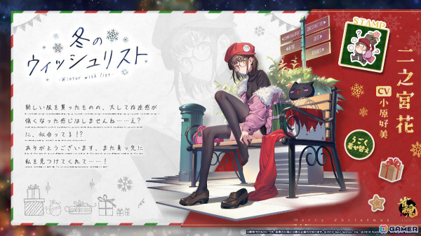 「雀魂」新雀士の元宵（CV：東山奈央）、非名（CV：岸尾だいすけ）が登場！二之宮花などの新着せ替えもの画像9
