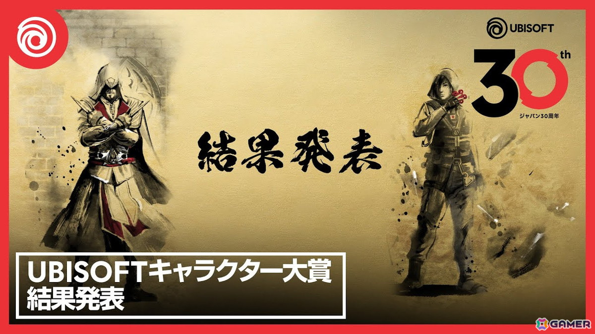 UBIキャラクターの中から人気1位を決める「Ubisoftキャラクター大賞」で「アサシンクリード」シリーズのエツィオが大賞に!の画像