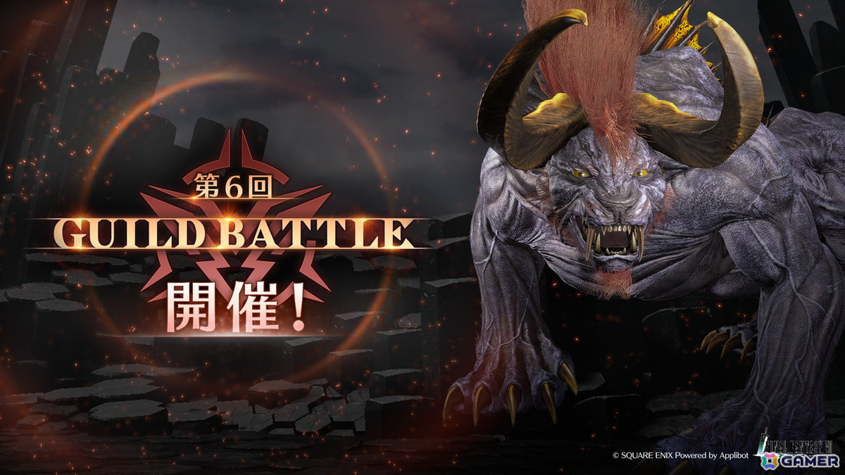「ファイナルファンタジーVII エバークライシス」でマット&セフィロスの新武器PUガチャが開催!新チャプター「封じられたロビオの真実」も公開の画像