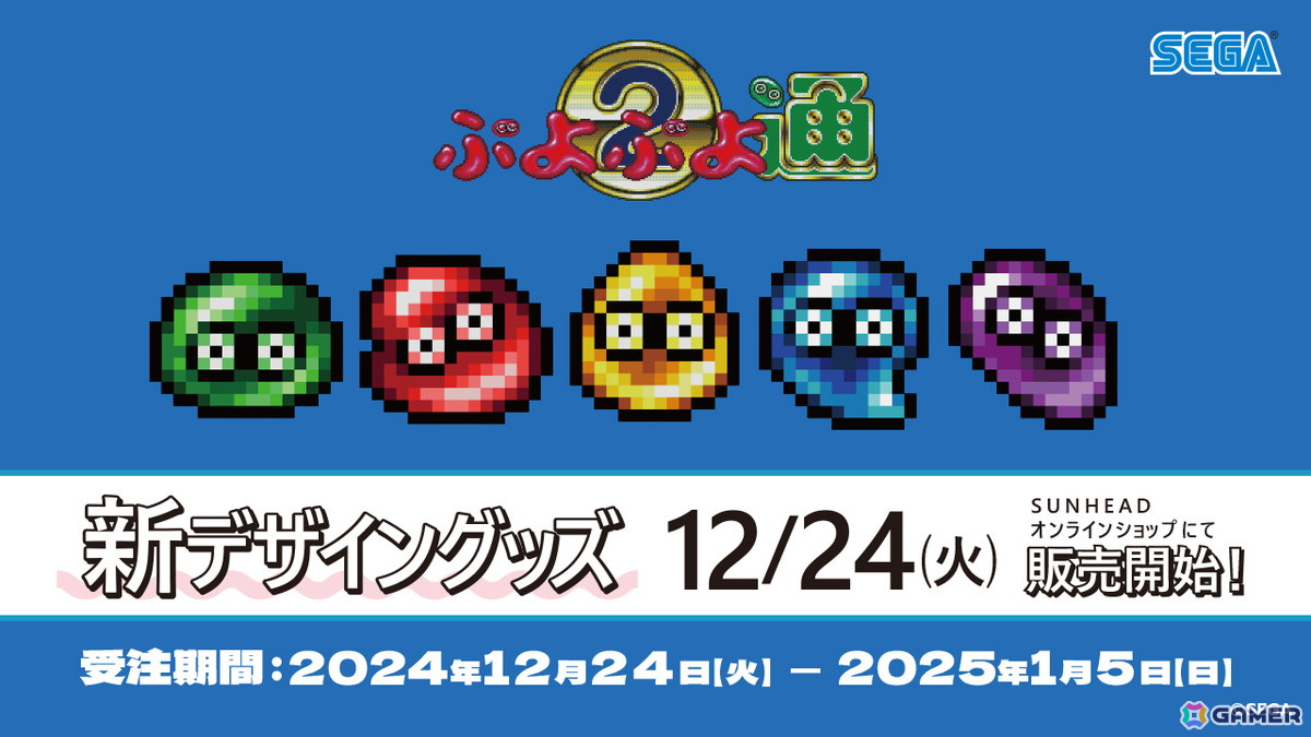 ヨつバ キャラクターグッズセット つり用景品 キャラクタープラヨーヨー 50ヶセット｜縁日用品－水もの