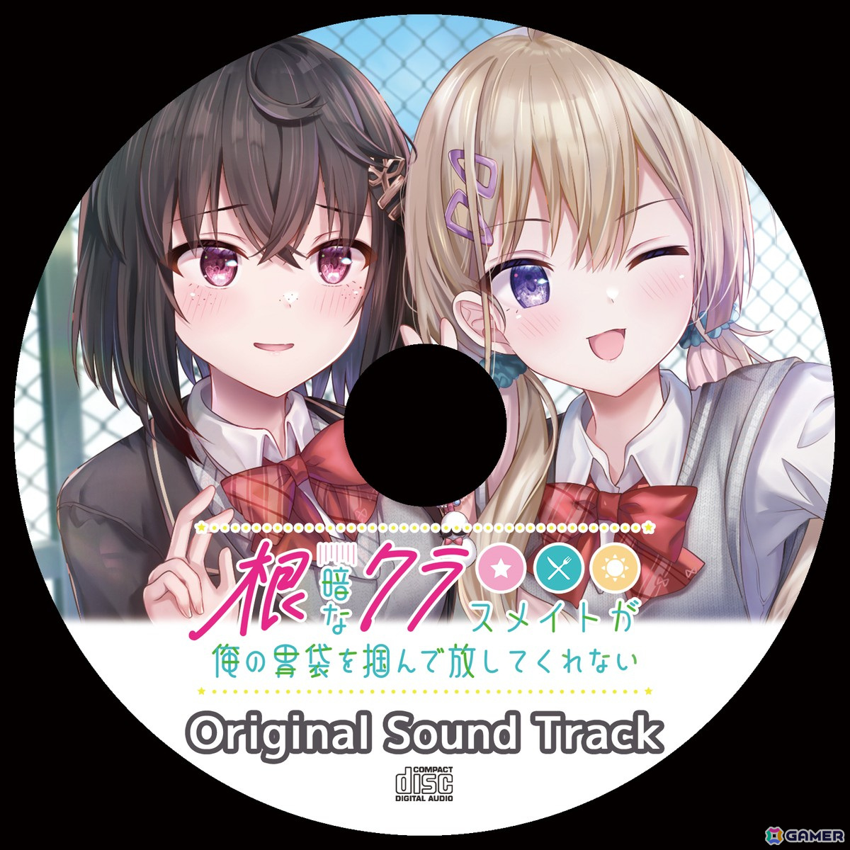 キネティックノベル「根暗なクラスメイトが俺の胃袋を掴んで放してくれ