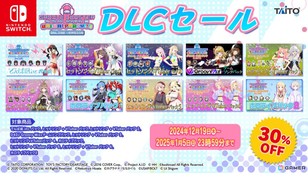 「グルーヴコースター ワイワイパーティー!!!!」にVTuberの不知火フレアさんがナビゲーターとして登場！DLC「オリジナル パック9」も配信の画像11