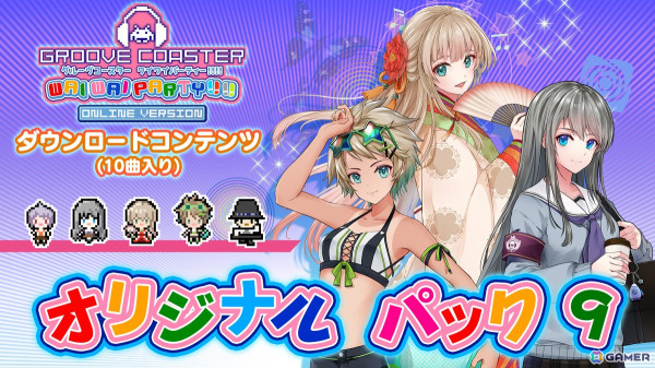 「グルーヴコースター ワイワイパーティー!!!!」にVTuberの不知火フレアさんがナビゲーターとして登場！DLC「オリジナル パック9」も配信の画像