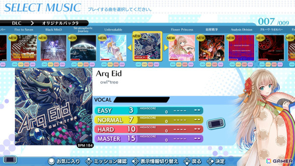 「グルーヴコースター ワイワイパーティー!!!!」にVTuberの不知火フレアさんがナビゲーターとして登場！DLC「オリジナル パック9」も配信の画像