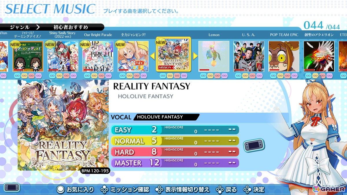 「グルーヴコースター ワイワイパーティー!!!!」にVTuberの不知火フレアさんがナビゲーターとして登場！DLC「オリジナル パック9」も配信の画像