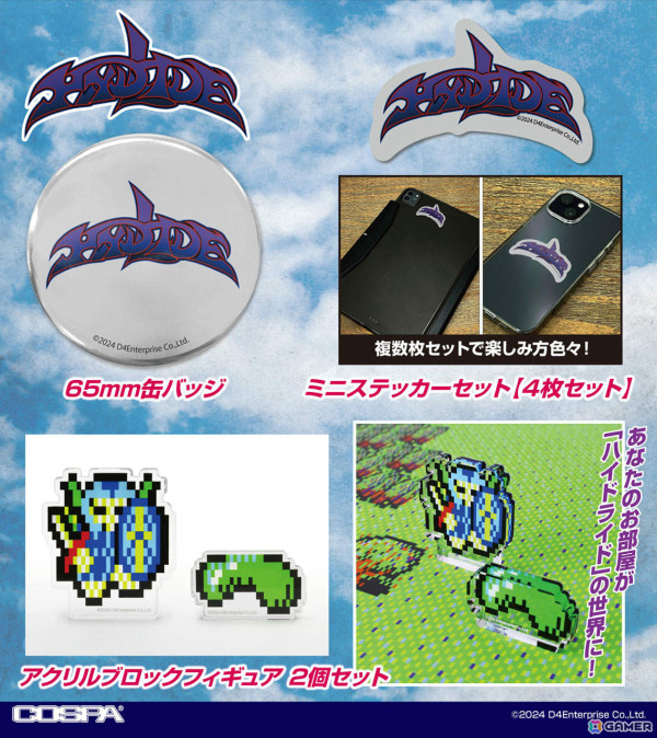 「プロジェクトEGG展disk1.5 ～レトロPCゲームの世界～」はグランエンタスを皮切りに12月27日より開催！の画像17