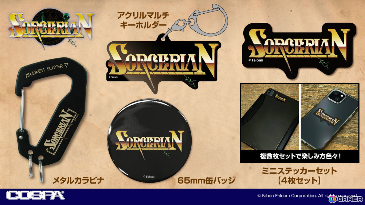 「プロジェクトEGG展disk1.5 ~レトロPCゲームの世界~」はグランエンタスを皮切りに12月27日より開催!の画像