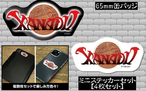 「プロジェクトEGG展disk1.5 ～レトロPCゲームの世界～」はグランエンタスを皮切りに12月27日より開催！
