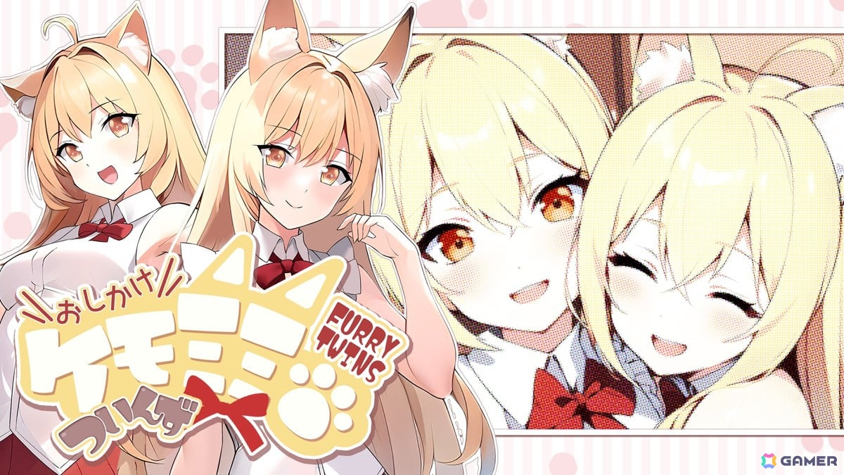 ケモミミ姉妹との共同生活を描いたADV「おしかけケモミミついんず FURRY TWINS」がSwitchとSteam向けに配信！ | Gamer