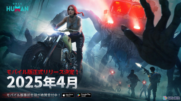 「Once Human」2025年の開発ロードマップが公開！モバイル版が2025年4月に配信、新シナリオ3種も追加予定の画像3
