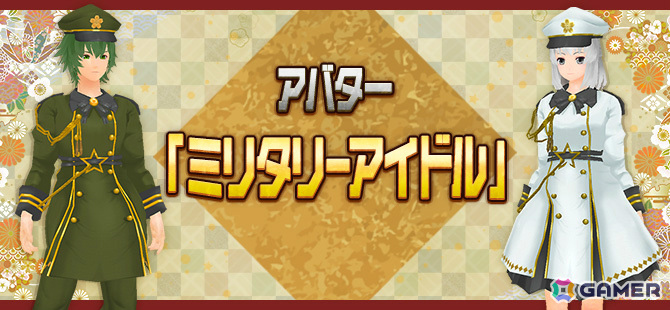 「鬼斬」霧隠才蔵(CV:櫻川めぐ)のイベント「燃ゆる忍びと呪いの村」が開催!霧隠才蔵リミテッドにゃんころポンは2025年1月1日より実施の画像
