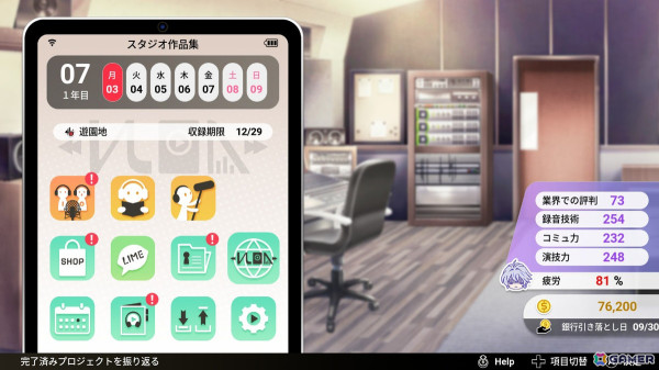 スタジオ経営とBL要素を掛け合わせた恋愛シミュレーションゲーム「Voice Love on Air」のSwitch版が発売!の画像