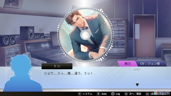 スタジオ経営とBL要素を掛け合わせた恋愛シミュレーションゲーム「Voice Love on Air」のSwitch版が発売!の画像