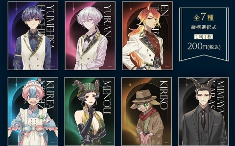 「誰ソ彼ホテル」がリリース7周年！「誰ソ彼ホテル Re:newal」「誰ソ彼ホテル -蕾-」のオリジナルブロマイドがセブンプリントに登場