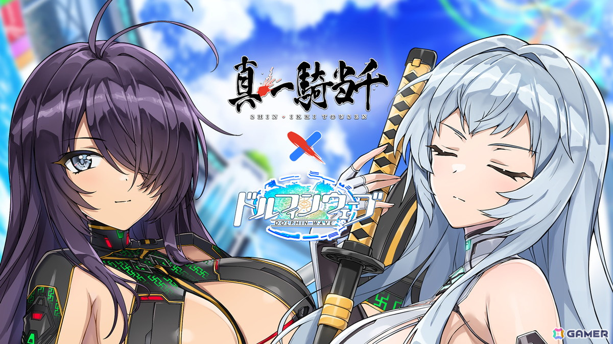 ドルフィンウェーブ」でアニメ「真・一騎当千」とのコラボイベントが